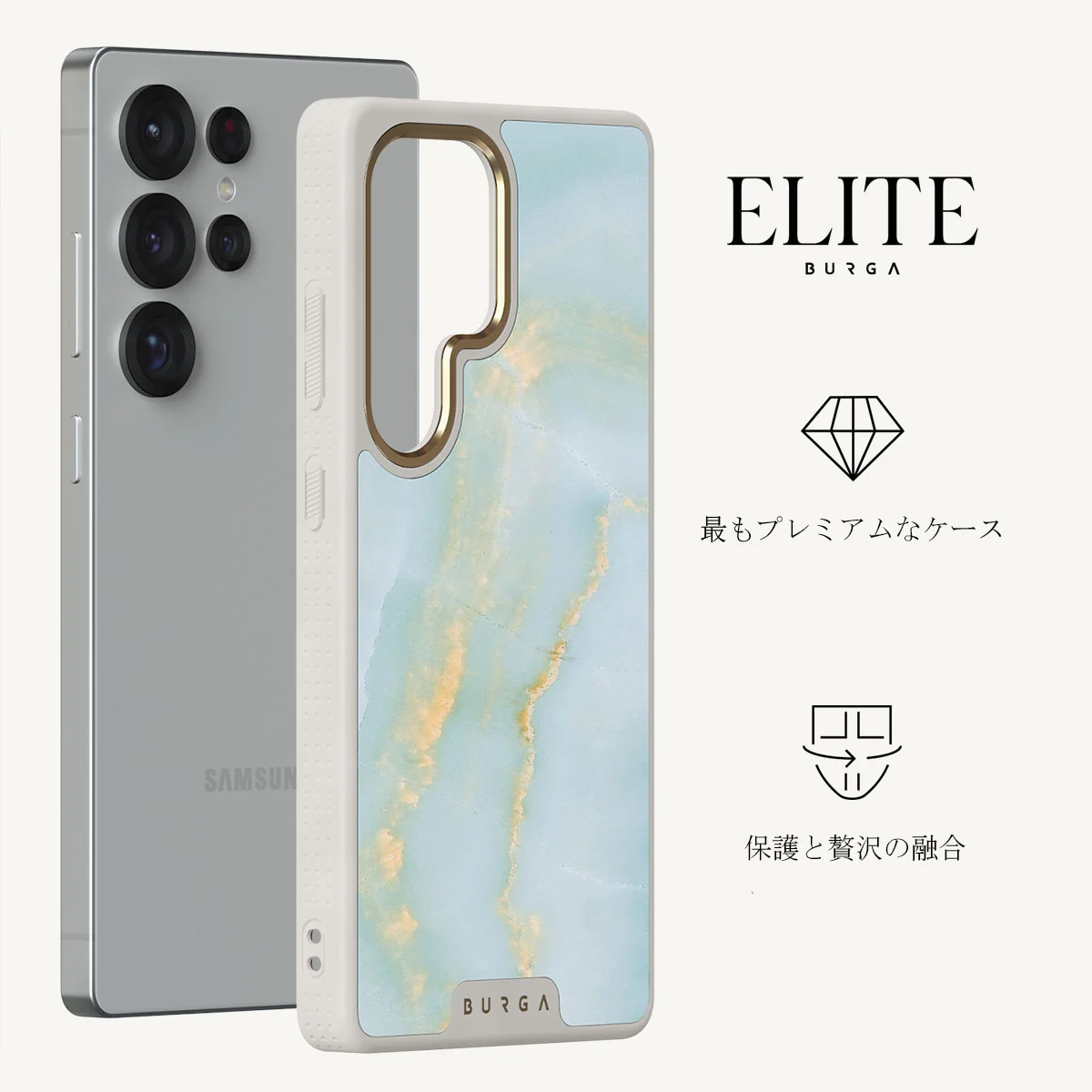 Sea Salt - Samsung Galaxy S25 Ultra ケース