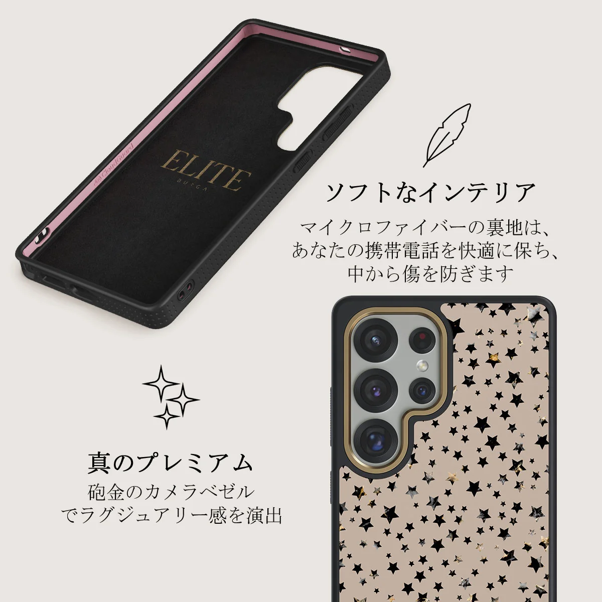 Sparkling Tiara - Samsung Galaxy S25 Ultra ケース