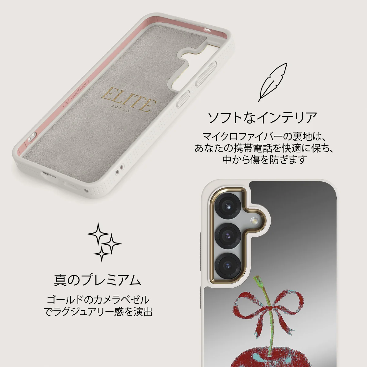 Pick It - Samsung Galaxy S25 ケース
