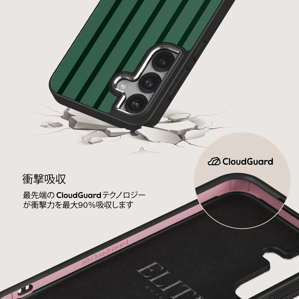 Catch Me - Samsung Galaxy S25 ケース
