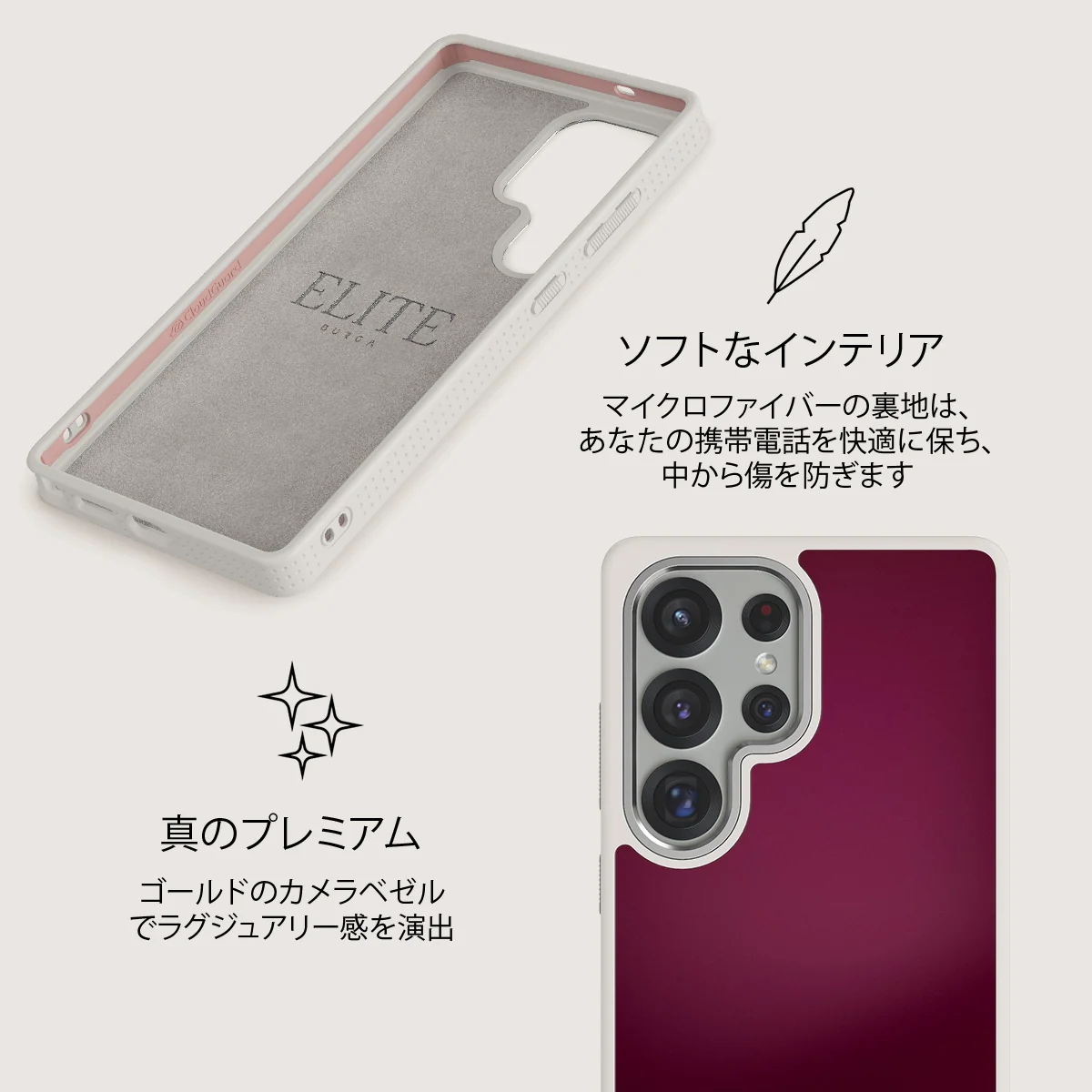 Dark Cherry - Samsung Galaxy S25 Ultra ケース