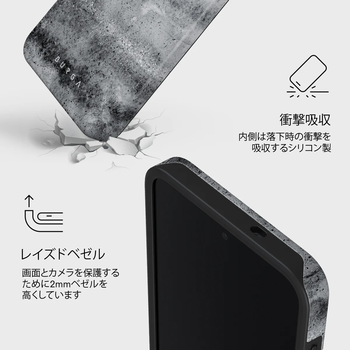 Concrete Jungle - Samsung Galaxy S26 FE ケース