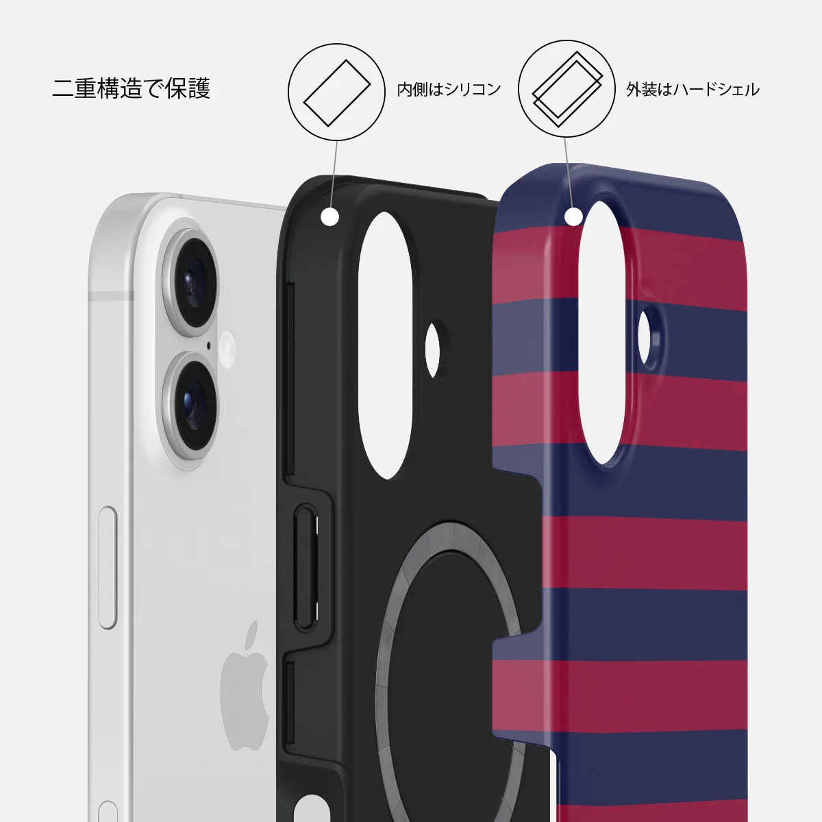 Game Changer - iPhone 16 ケース