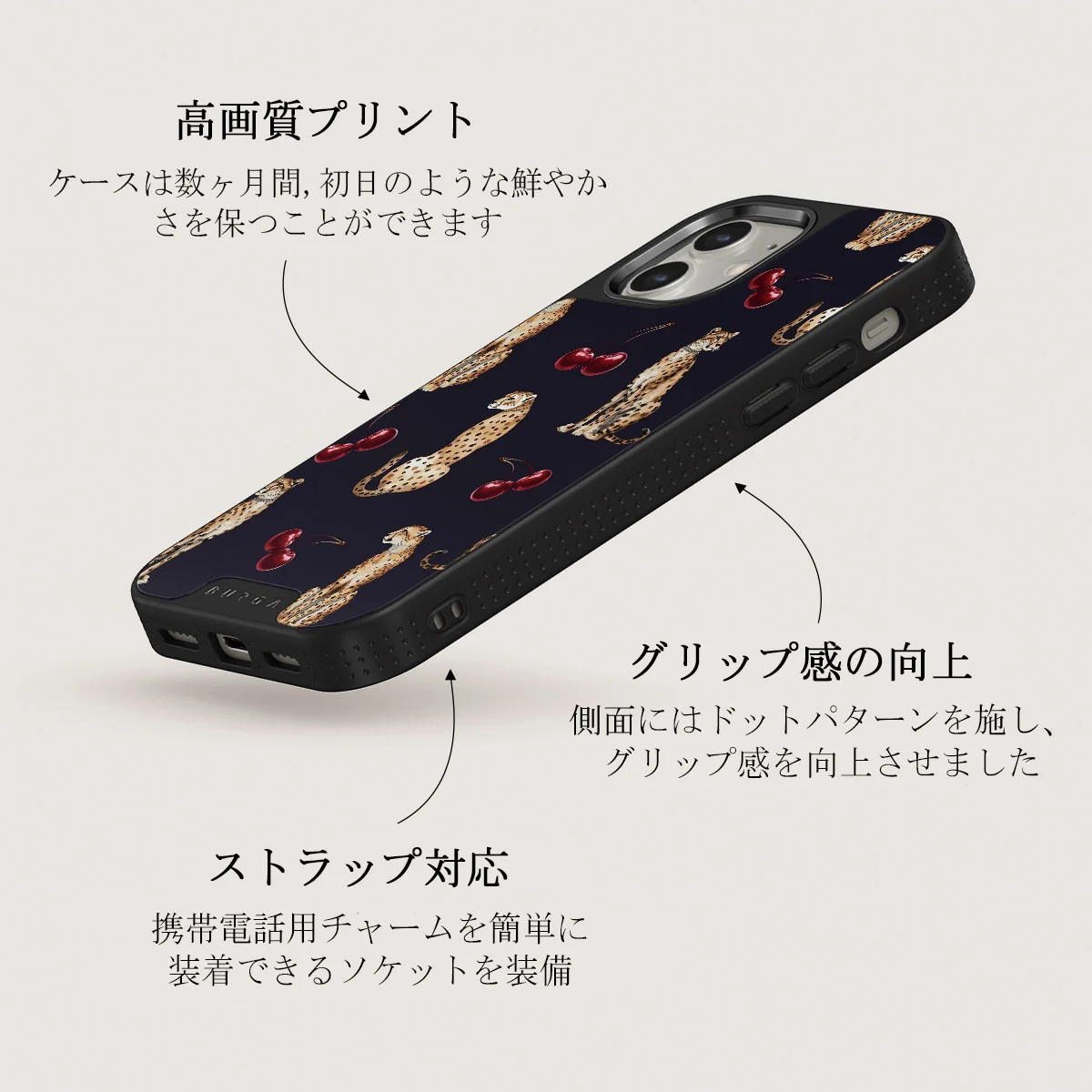 Cougar - iPhone 12 ケース