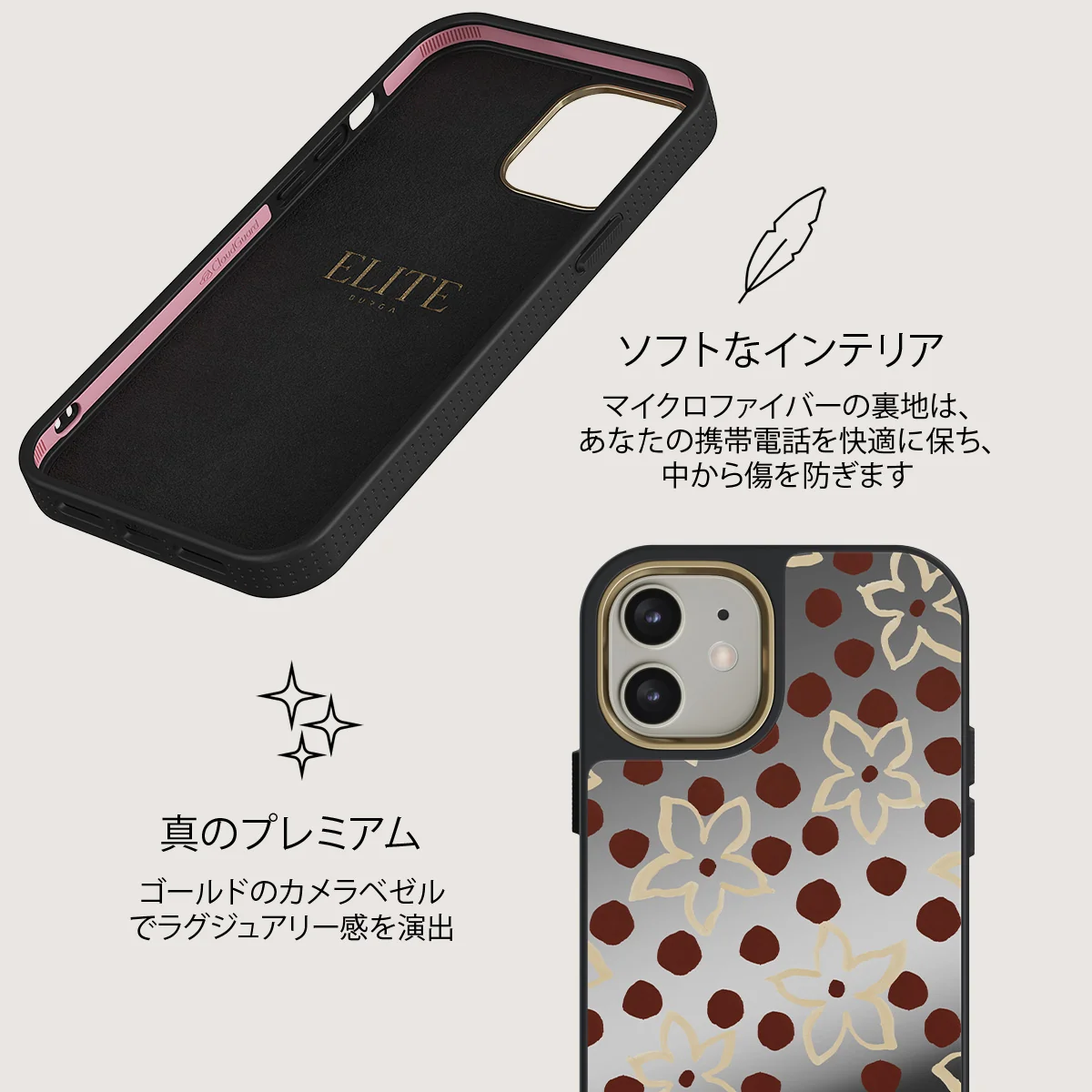 Onda - iPhone 12 ケース