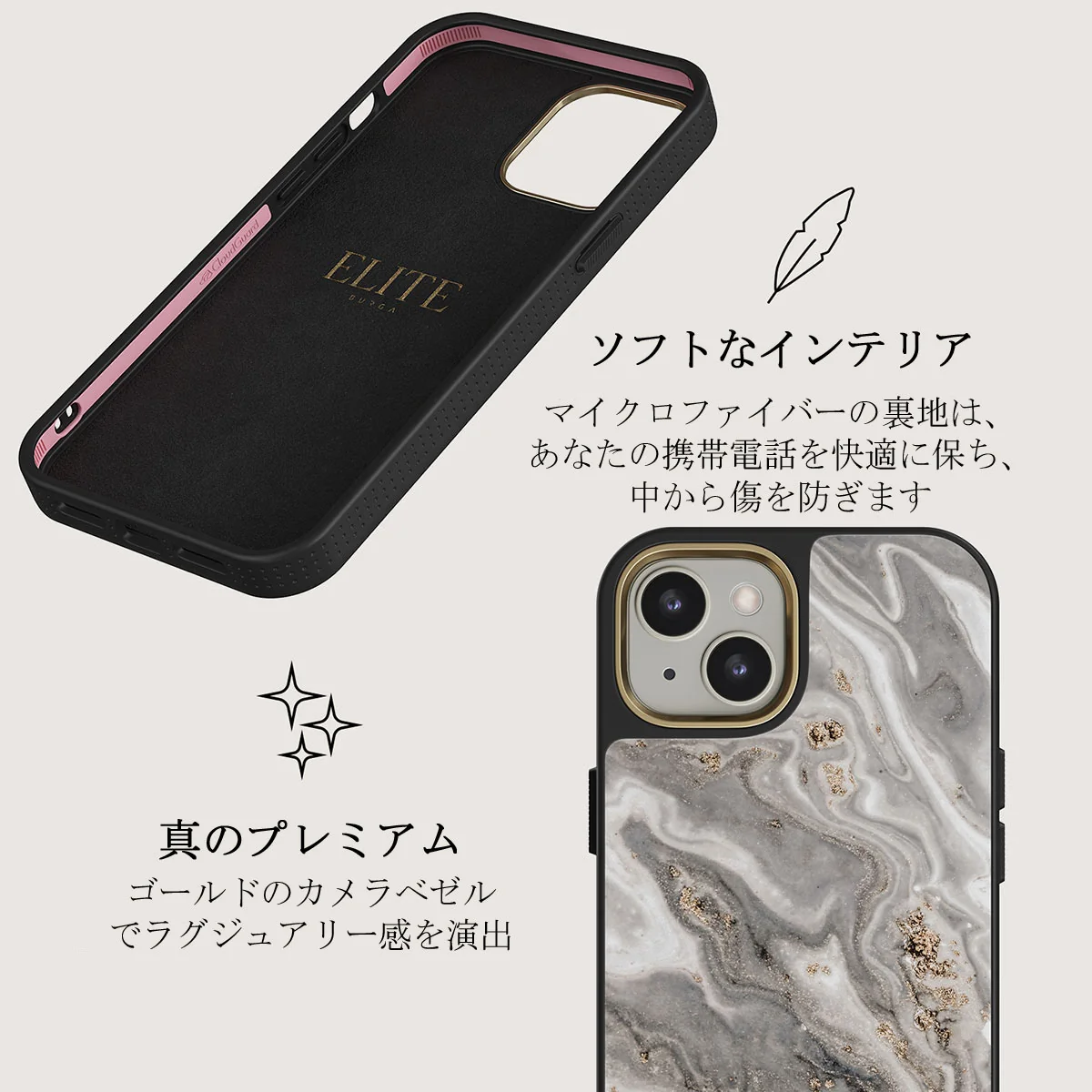 Snowstorm - Grey Marble iPhone 13 ケース