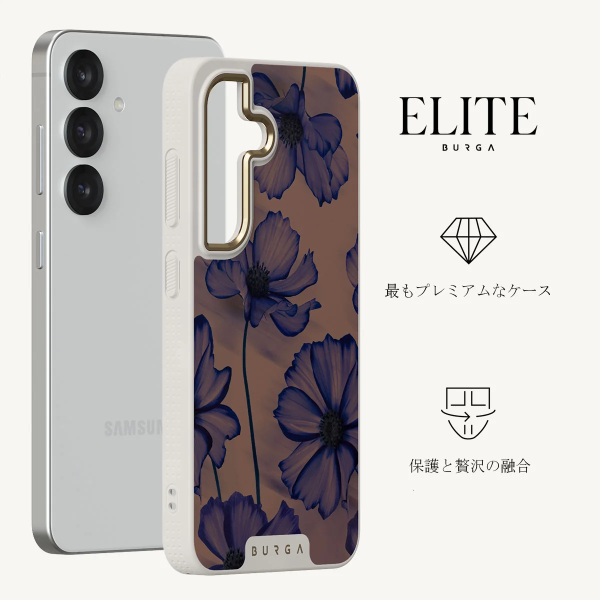 Velvet Night - Samsung Galaxy S25 Plus ケース
