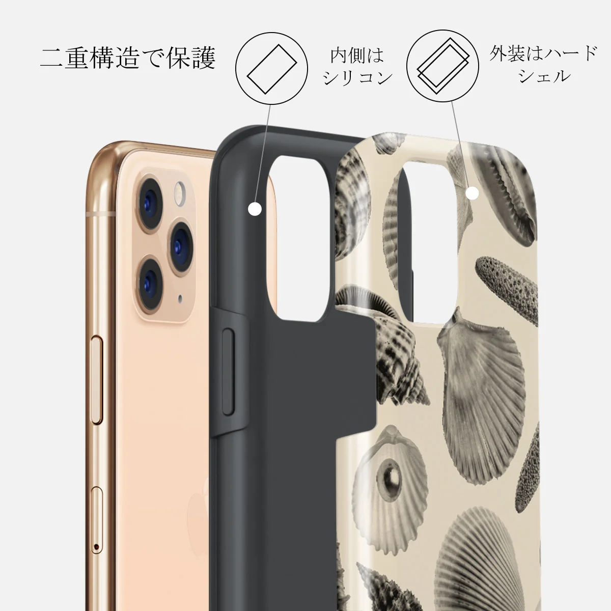 Shell Mosaic - iPhone 11 Pro Max ケース