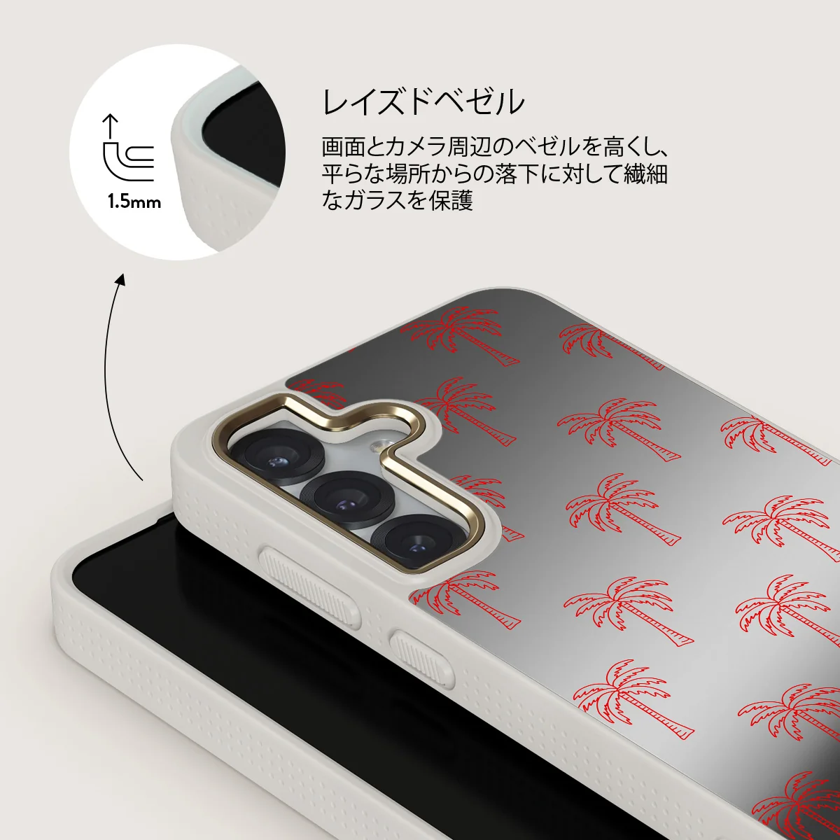 Happy Hour - Samsung Galaxy S25 ケース