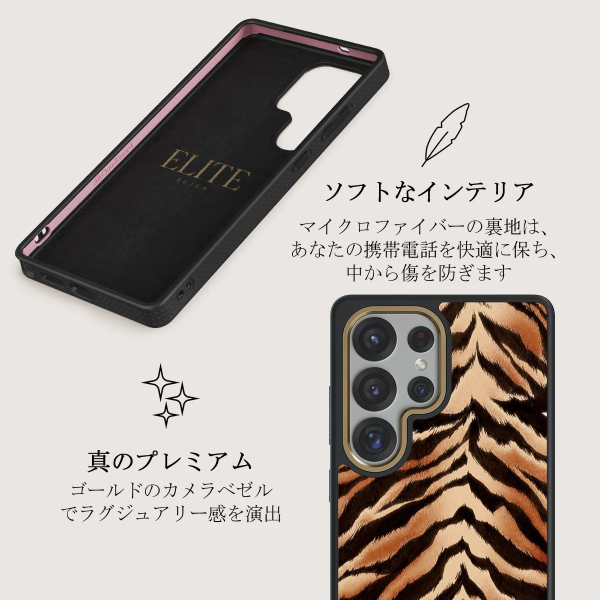 Feral - Samsung Galaxy S25 Ultra ケース