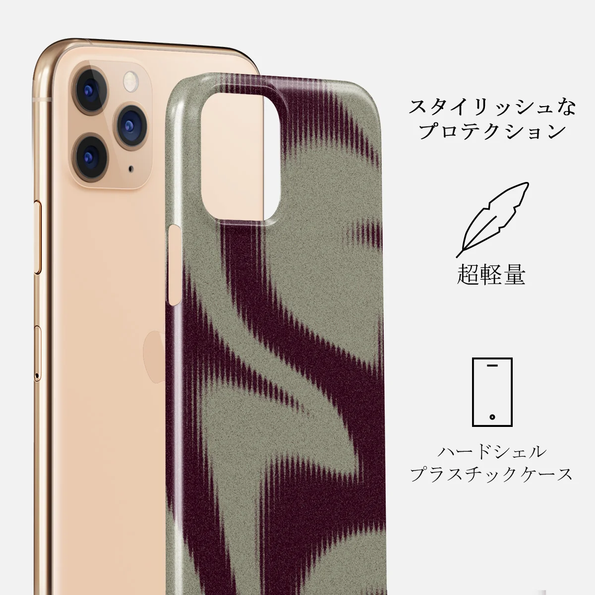 Phantom - iPhone 11 Pro Max ケース