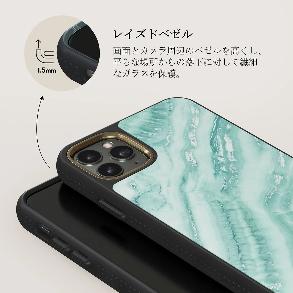 Fresh Breeze - iPhone 11 Pro ケース