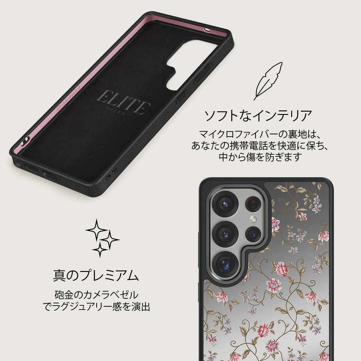 Sonnet - Samsung Galaxy S25 Ultra ケース