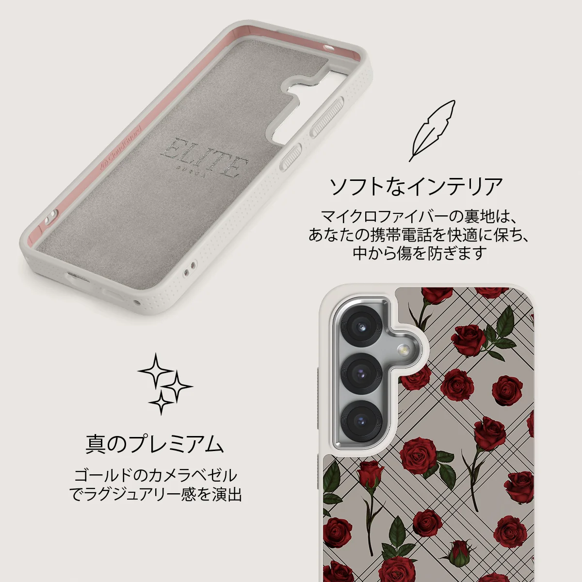 Sweet Sin - Samsung Galaxy S25 ケース