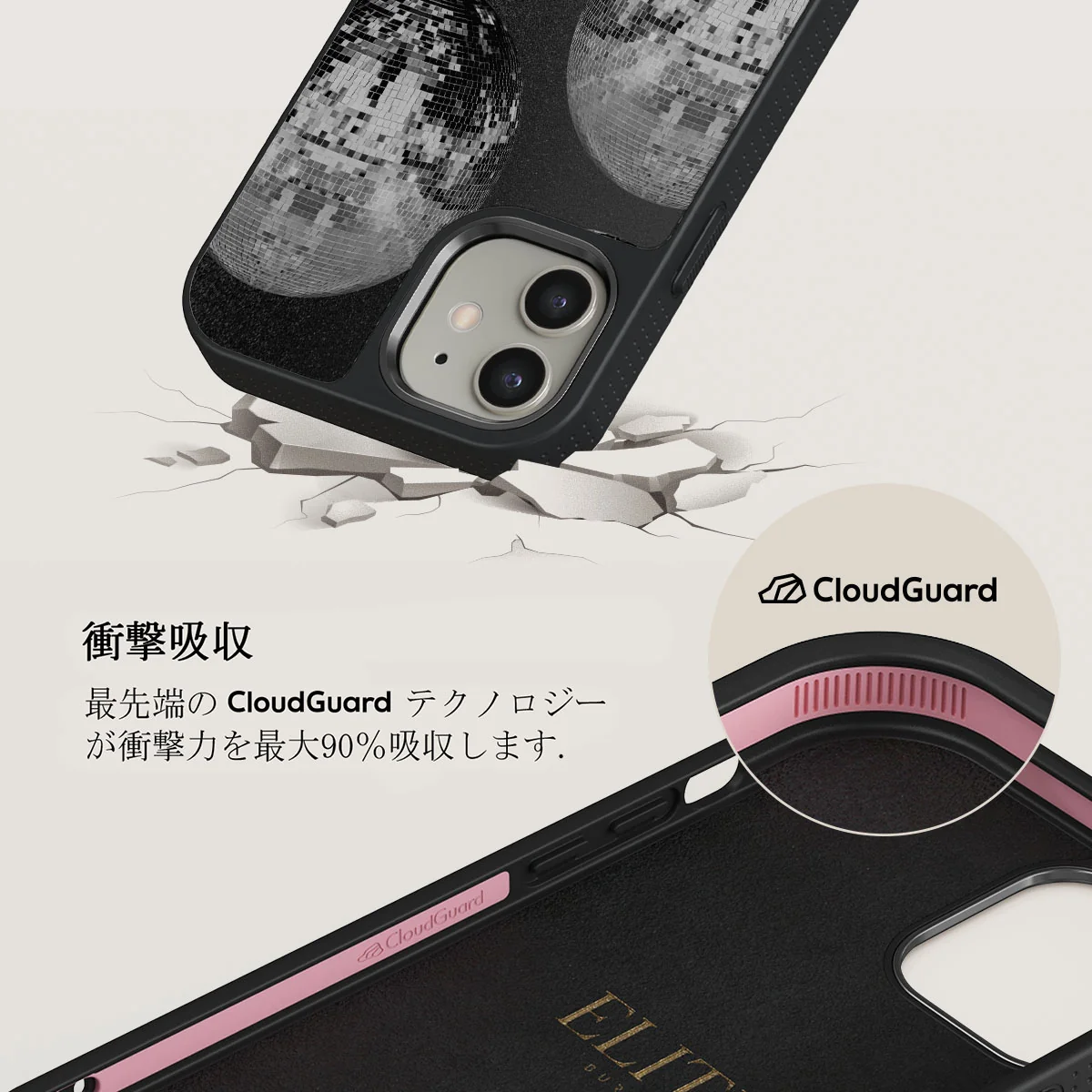 After Hours - iPhone 12 ケース