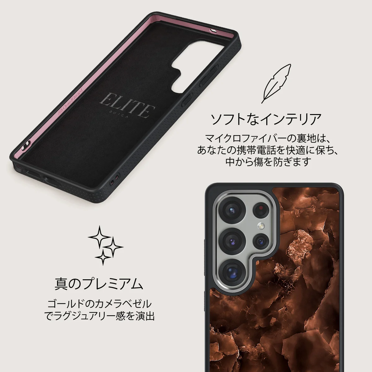 Toasted Chestnut - Samsung Galaxy S25 Ultra ケース