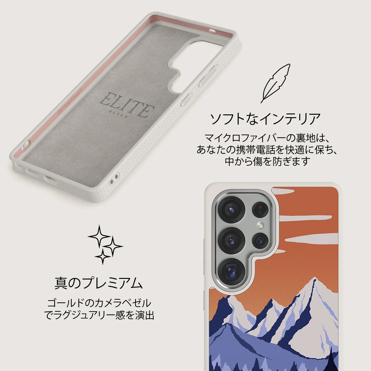 Summit - Samsung Galaxy S25 Ultra ケース