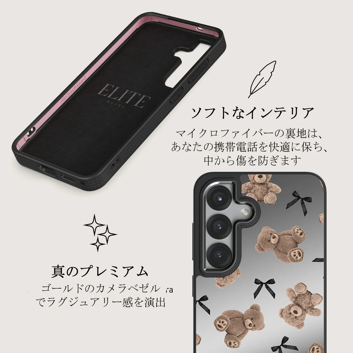 BFF - Samsung Galaxy S25 Plus ケース
