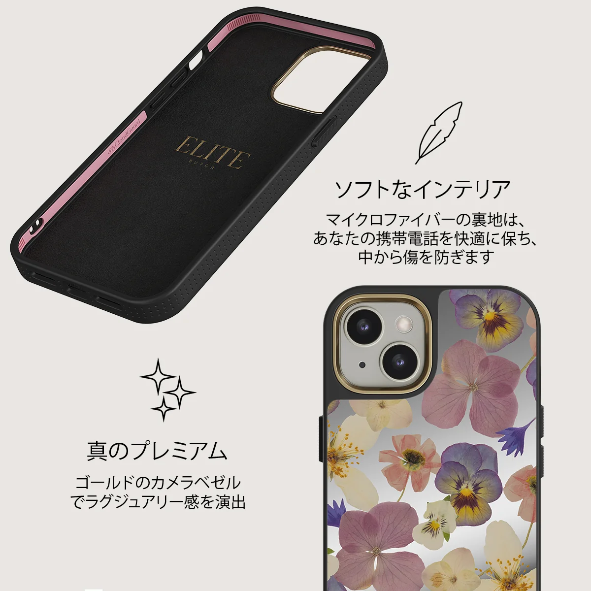 Between Pages - iPhone 13 ケース