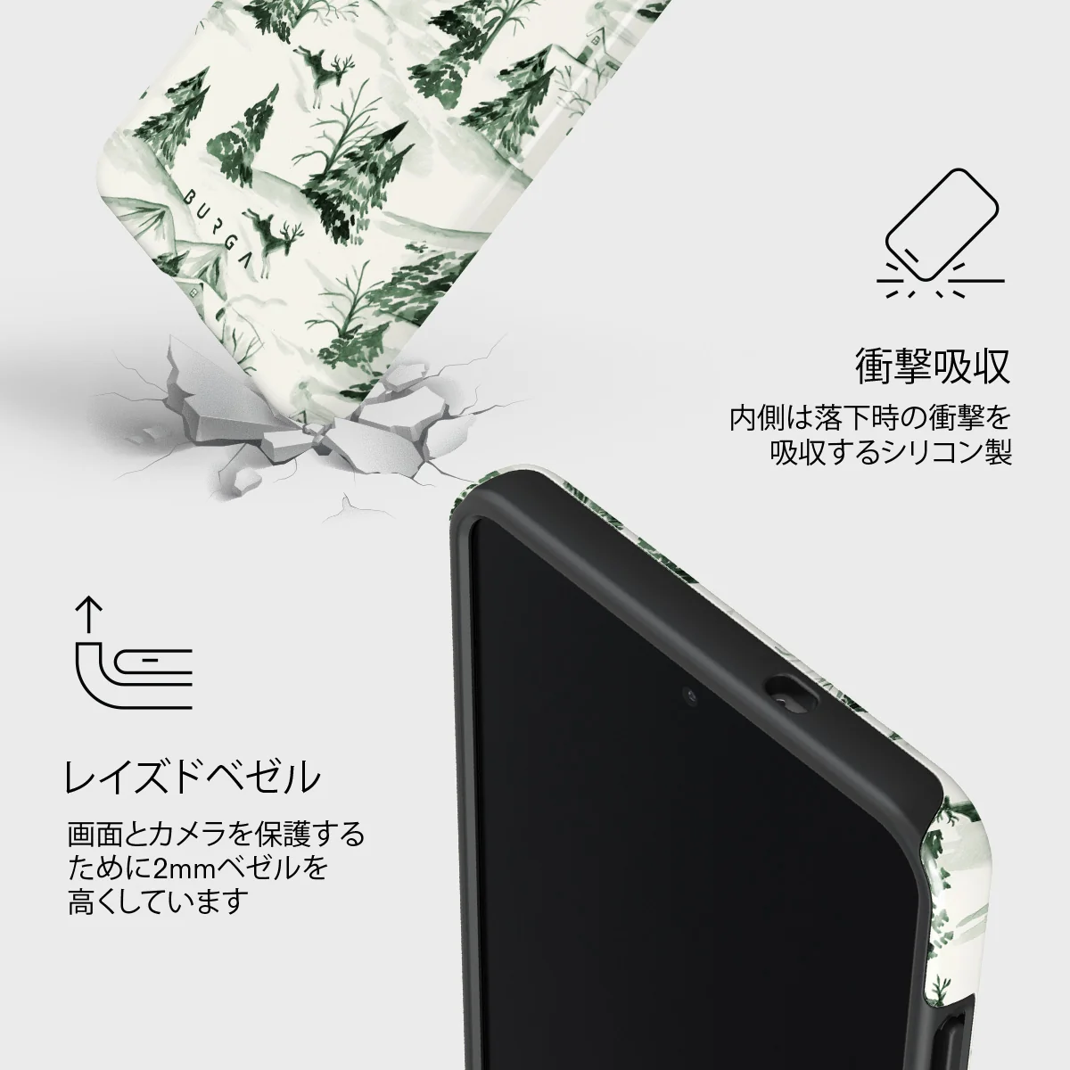 Pine Lodge - Samsung Galaxy S25 Edge ケース