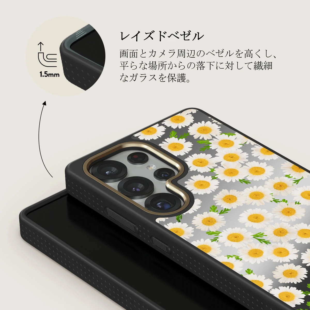 Pure Bliss - Samsung Galaxy S25 Ultra ケース