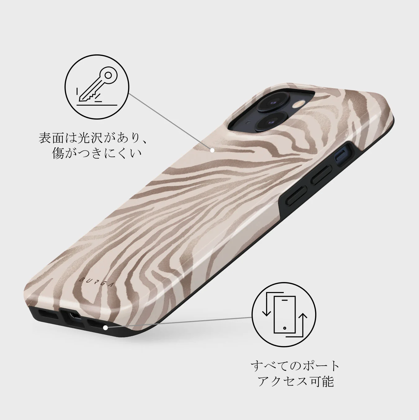 Lustre - iPhone 13 Mini ケース