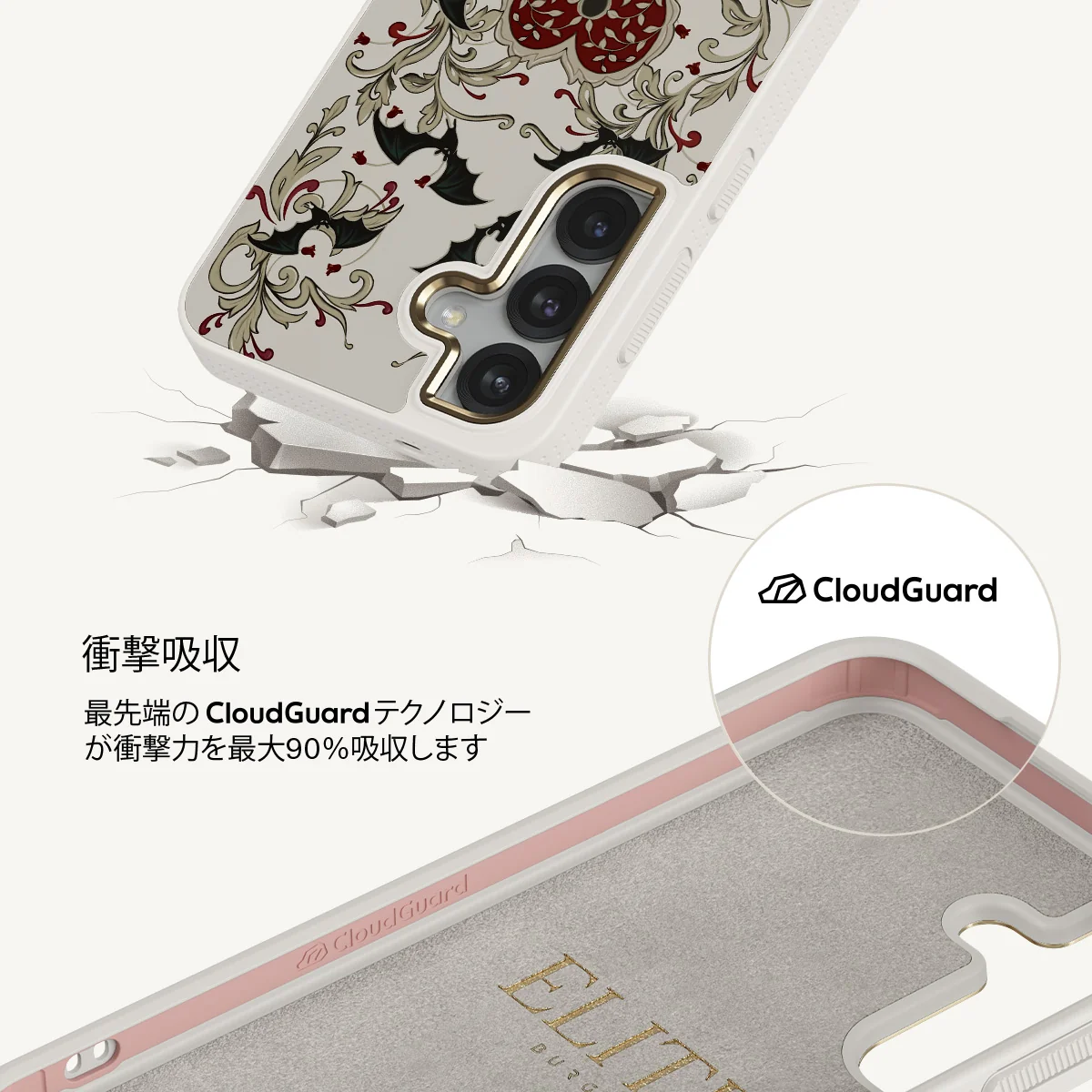 Warded - Samsung Galaxy S25 ケース