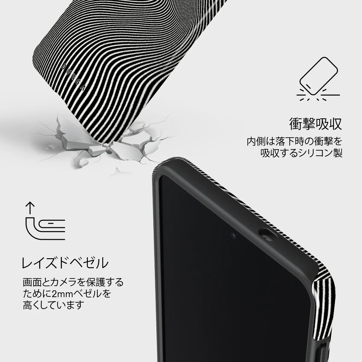 Aftershock - Samsung Galaxy S25 Edge ケース