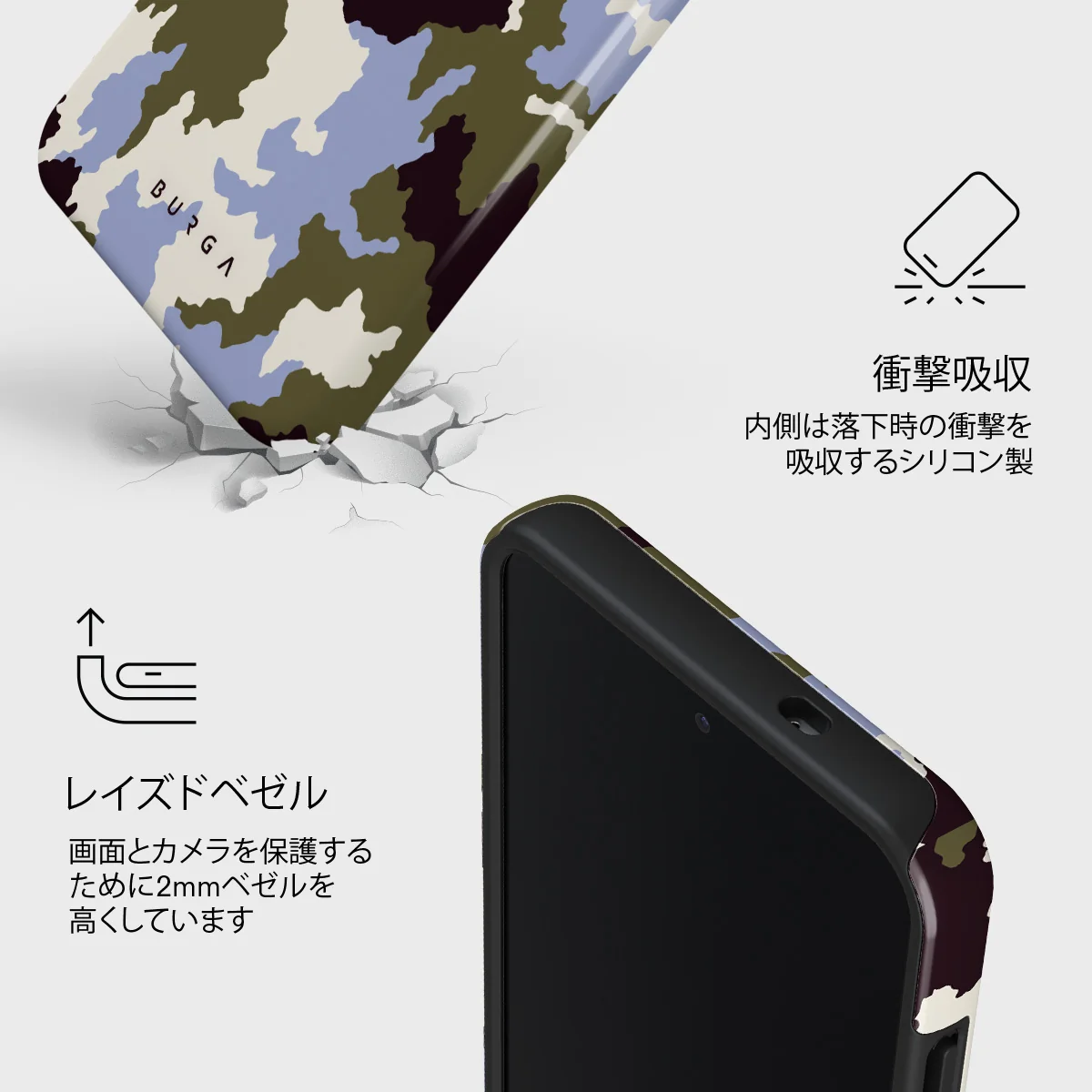 Icefield - Samsung Galaxy S25 Plus ケース