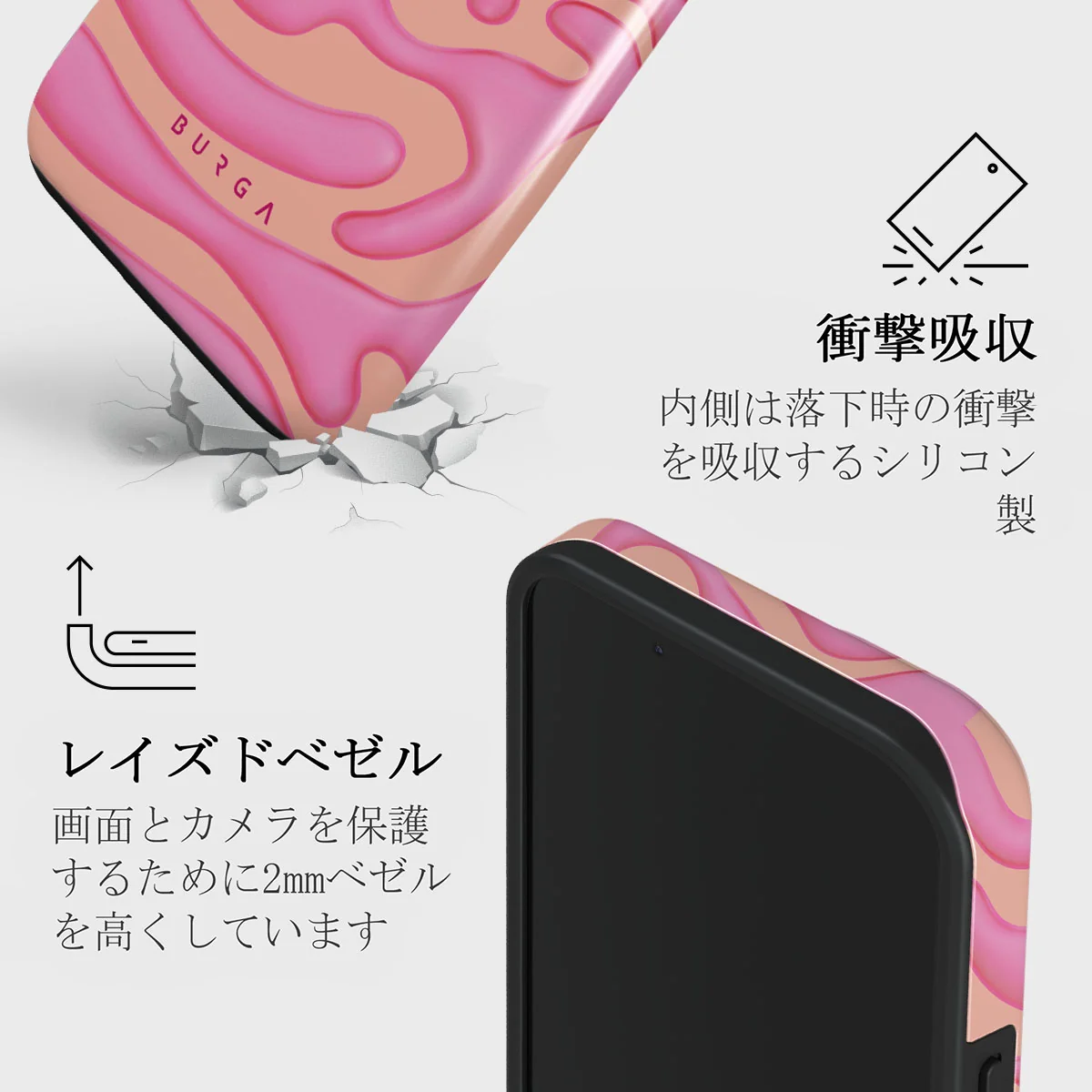 Popsicle - iPhone 13 Mini ケース