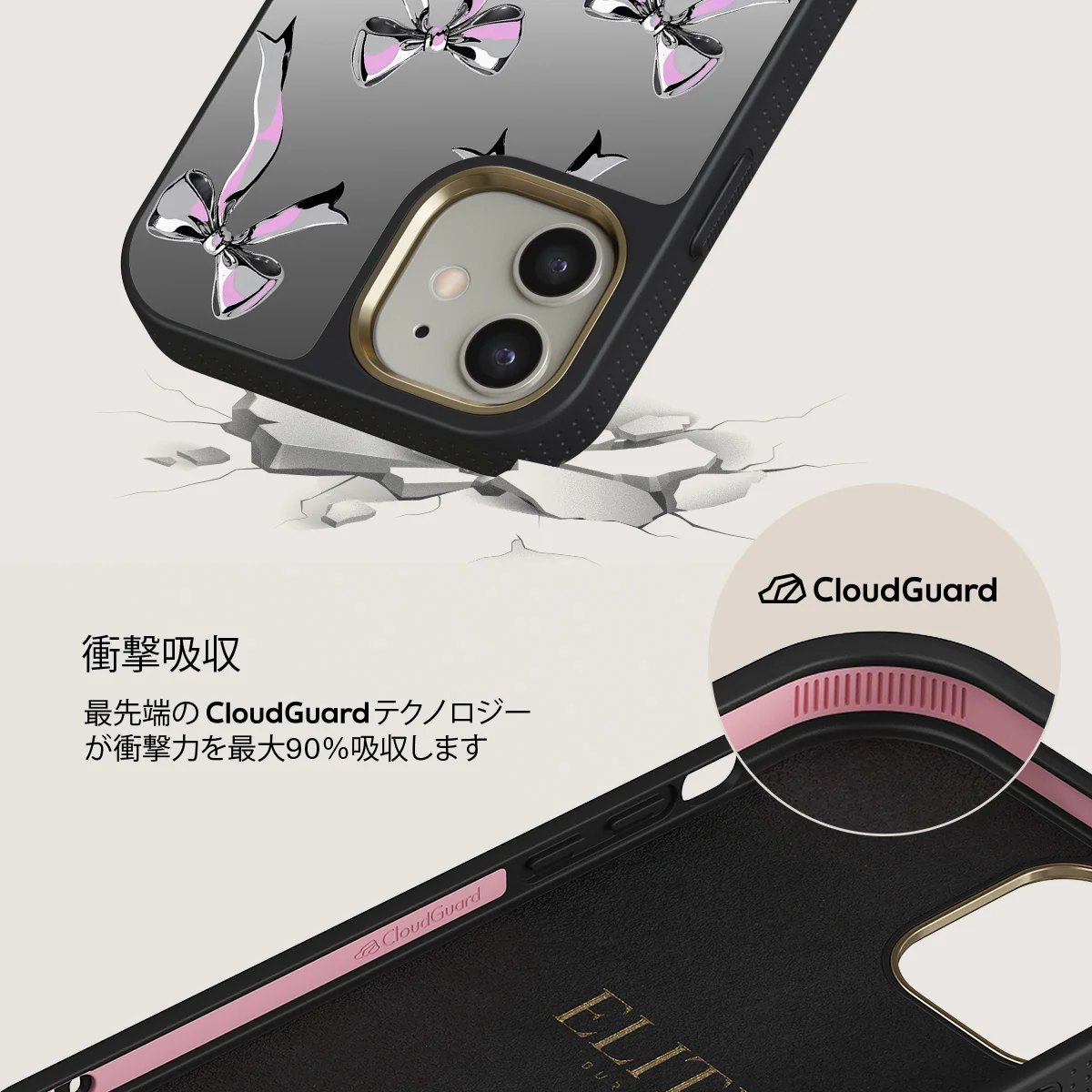 Dreamer - iPhone 12 ケース