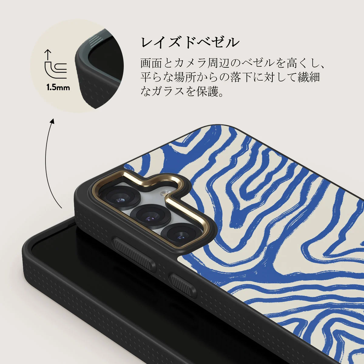 Seven Seas - Samsung Galaxy S25 Plus ケース
