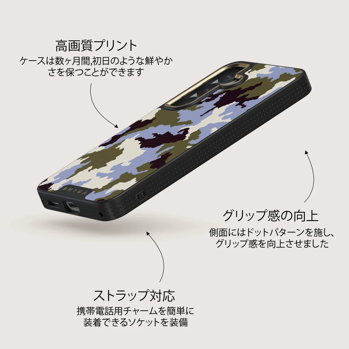 Icefield - Samsung Galaxy S25 Plus ケース