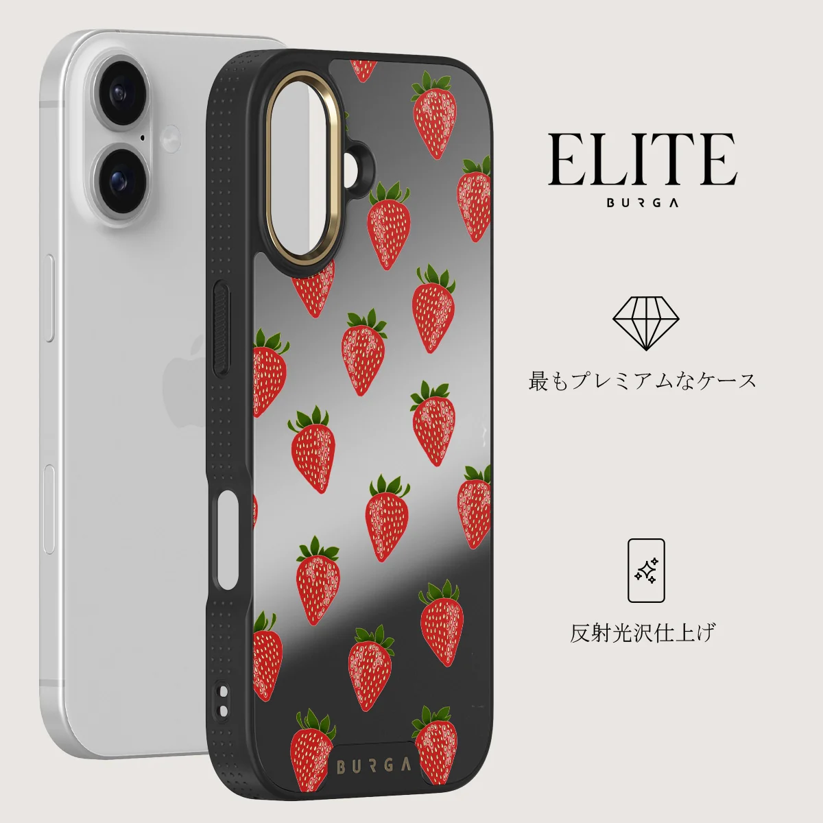 Strawberry Girl - iPhone 17 ケース