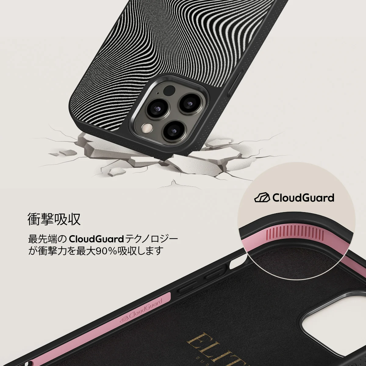 Aftershock - iPhone 12 Pro ケース