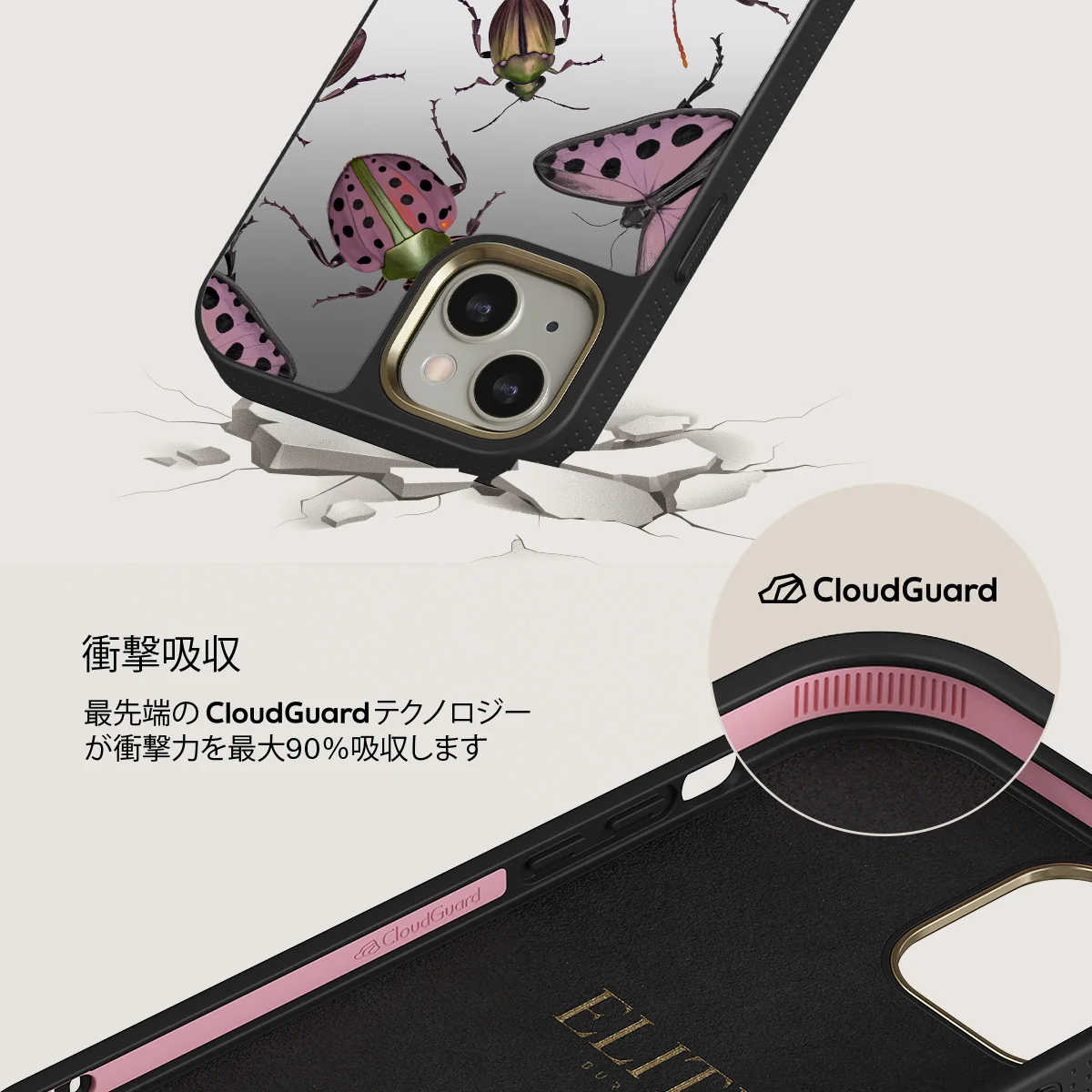 Runaway - iPhone 13 ケース