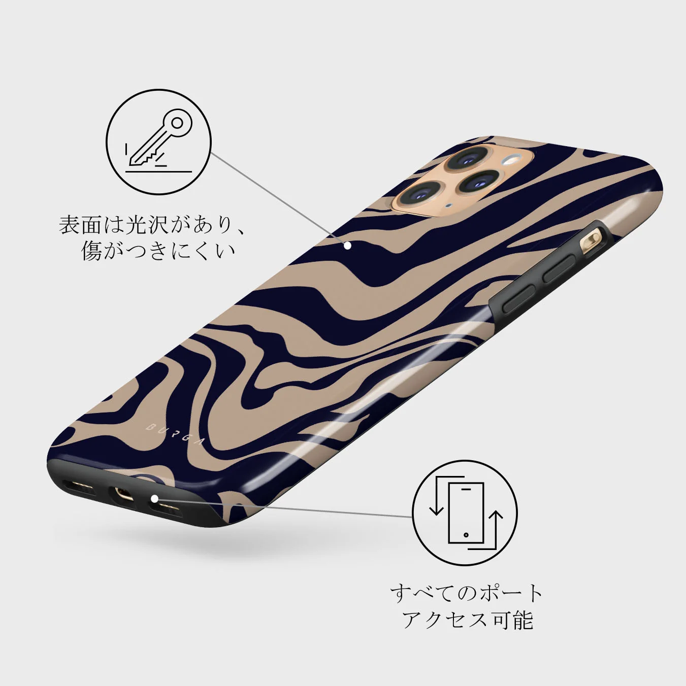 Vigilant - iPhone 11 Pro Max ケース