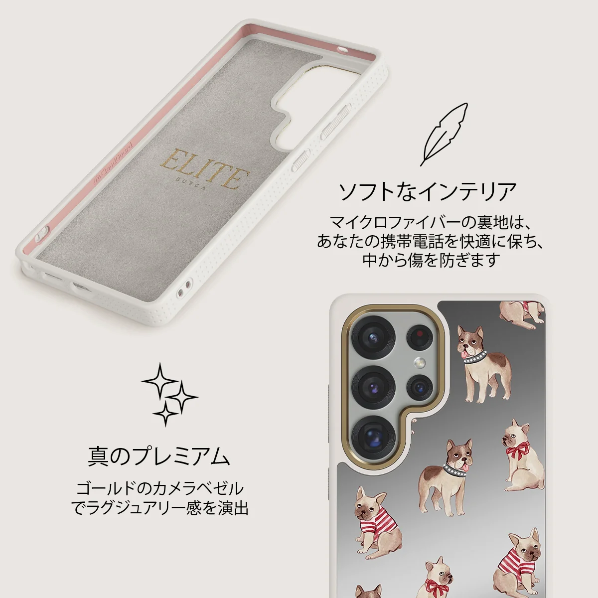 Monsieur - Samsung Galaxy S25 Ultra ケース