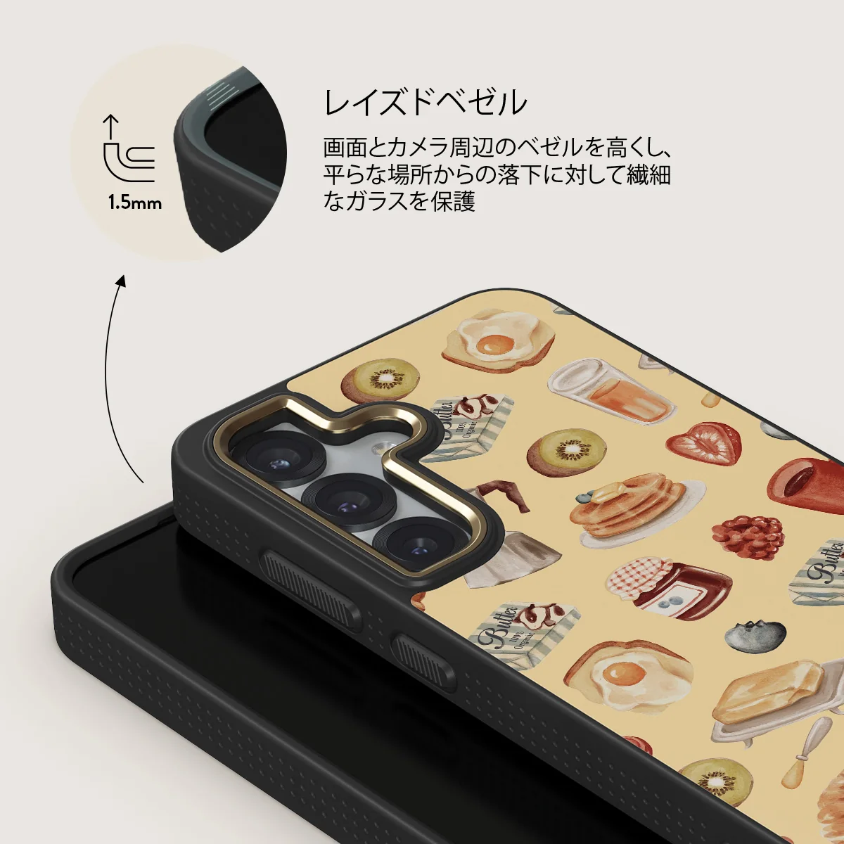 Sunny Side Up - Samsung Galaxy S25 Plus ケース