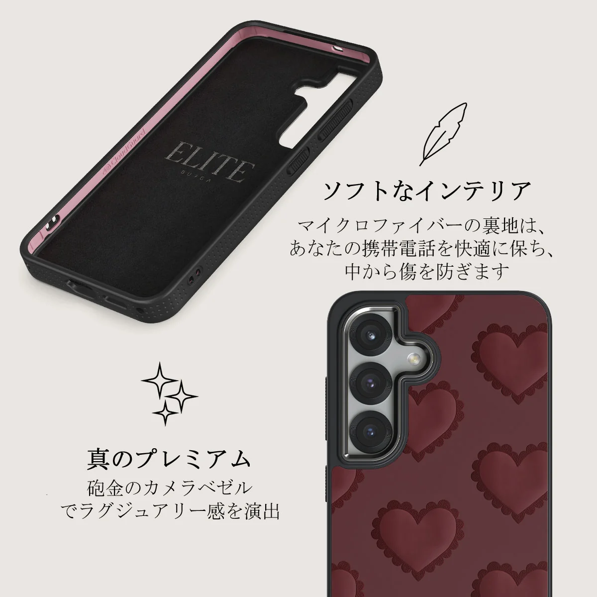 Loveholic - Samsung Galaxy S25 ケース