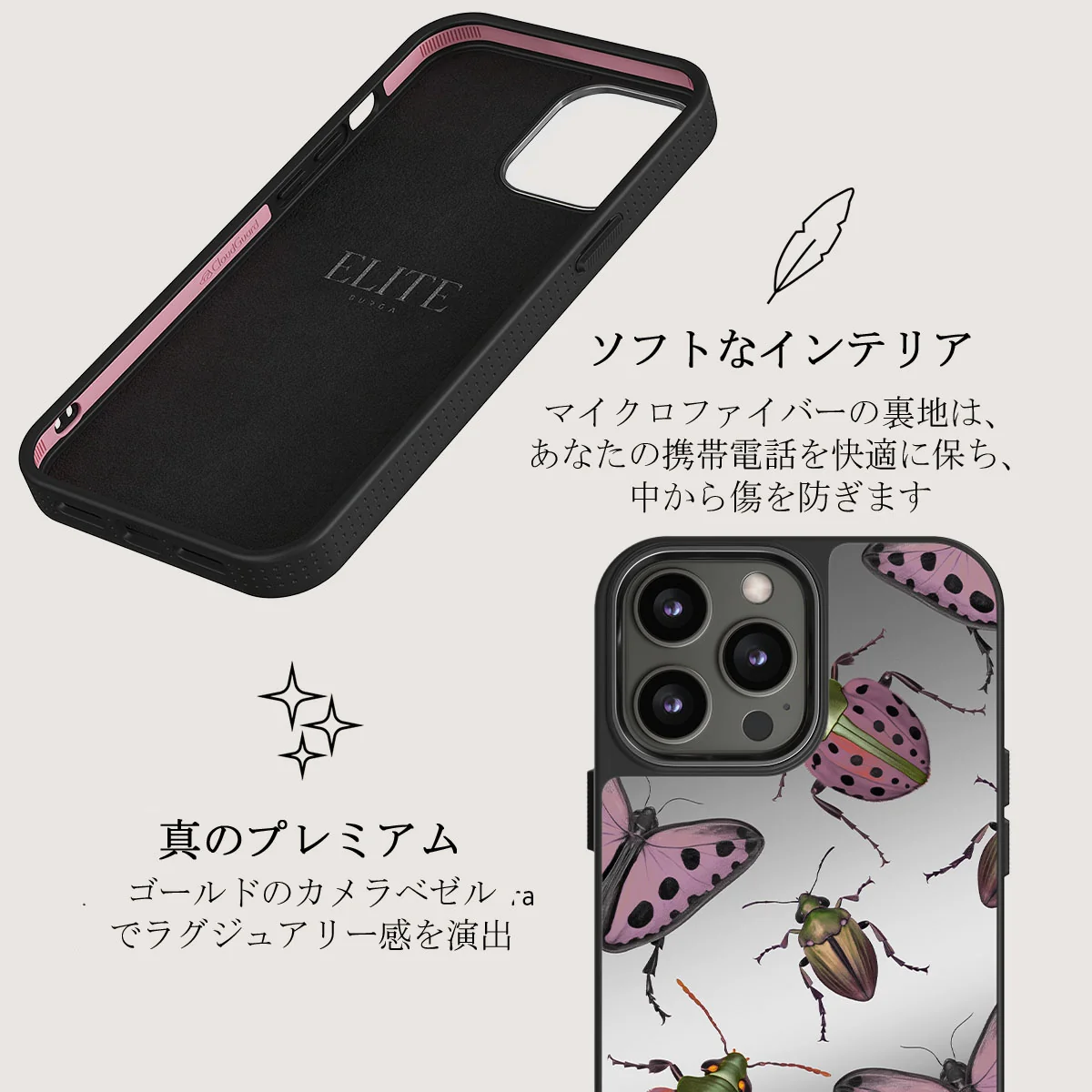 Runaway - iPhone 12 Pro ケース