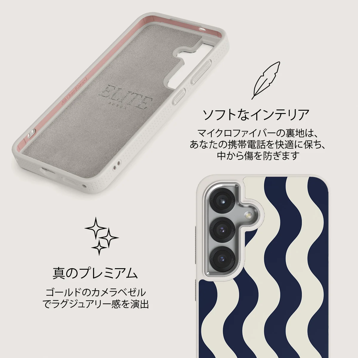 Out of Line - Samsung Galaxy S25 ケース
