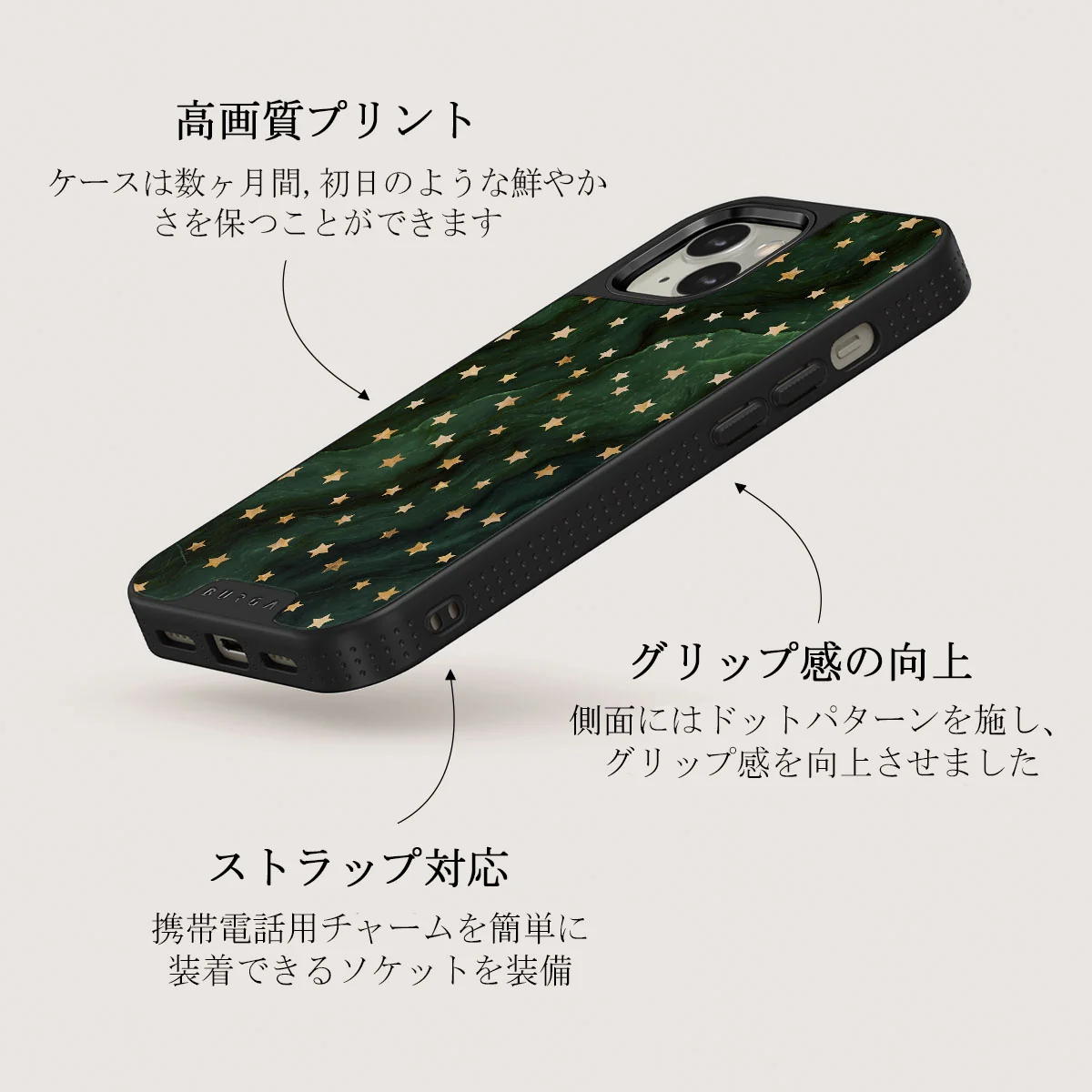Prince Charming - Stars iPhone 13 ケース