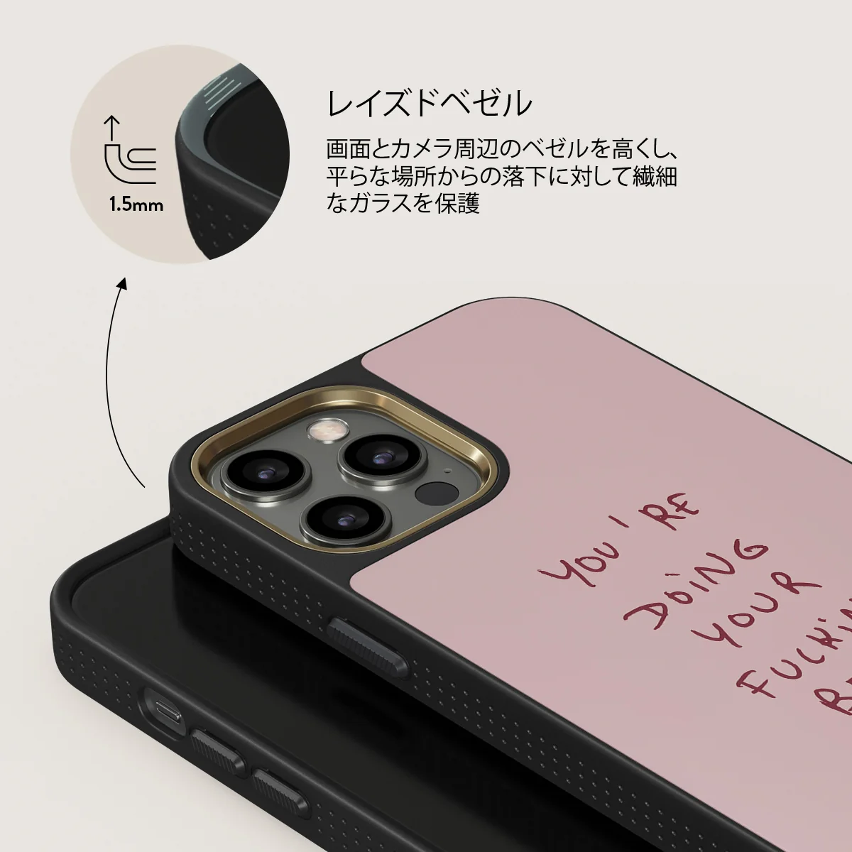 Your Best - iPhone 12 Pro ケース
