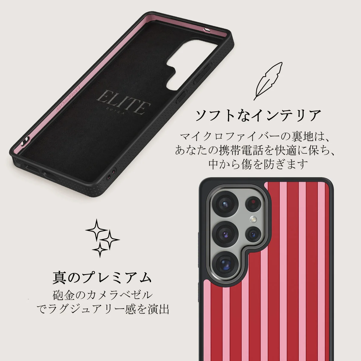 Strawberry Jam - Samsung Galaxy S25 Ultra ケース