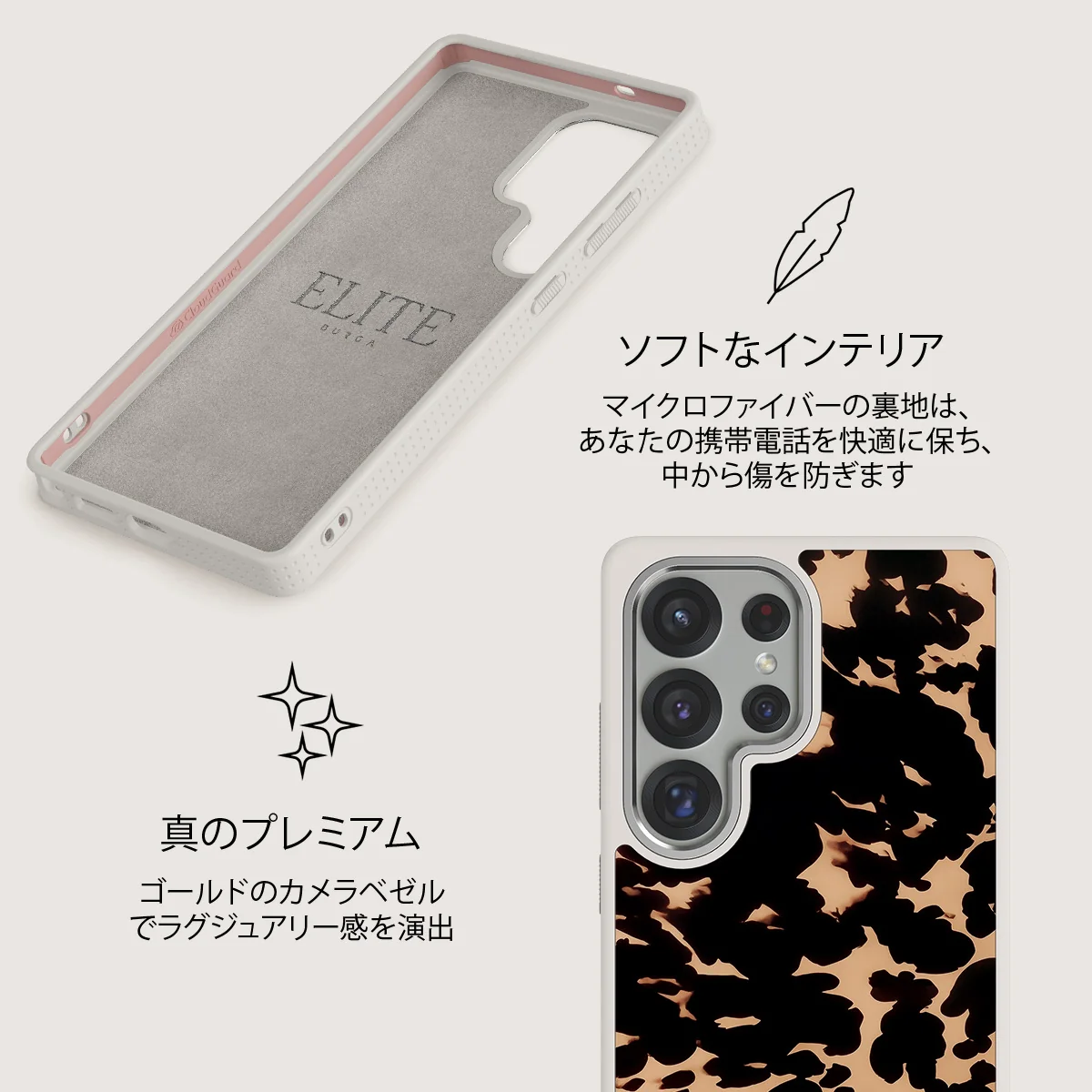 Betty - Samsung Galaxy S25 Ultra Case
