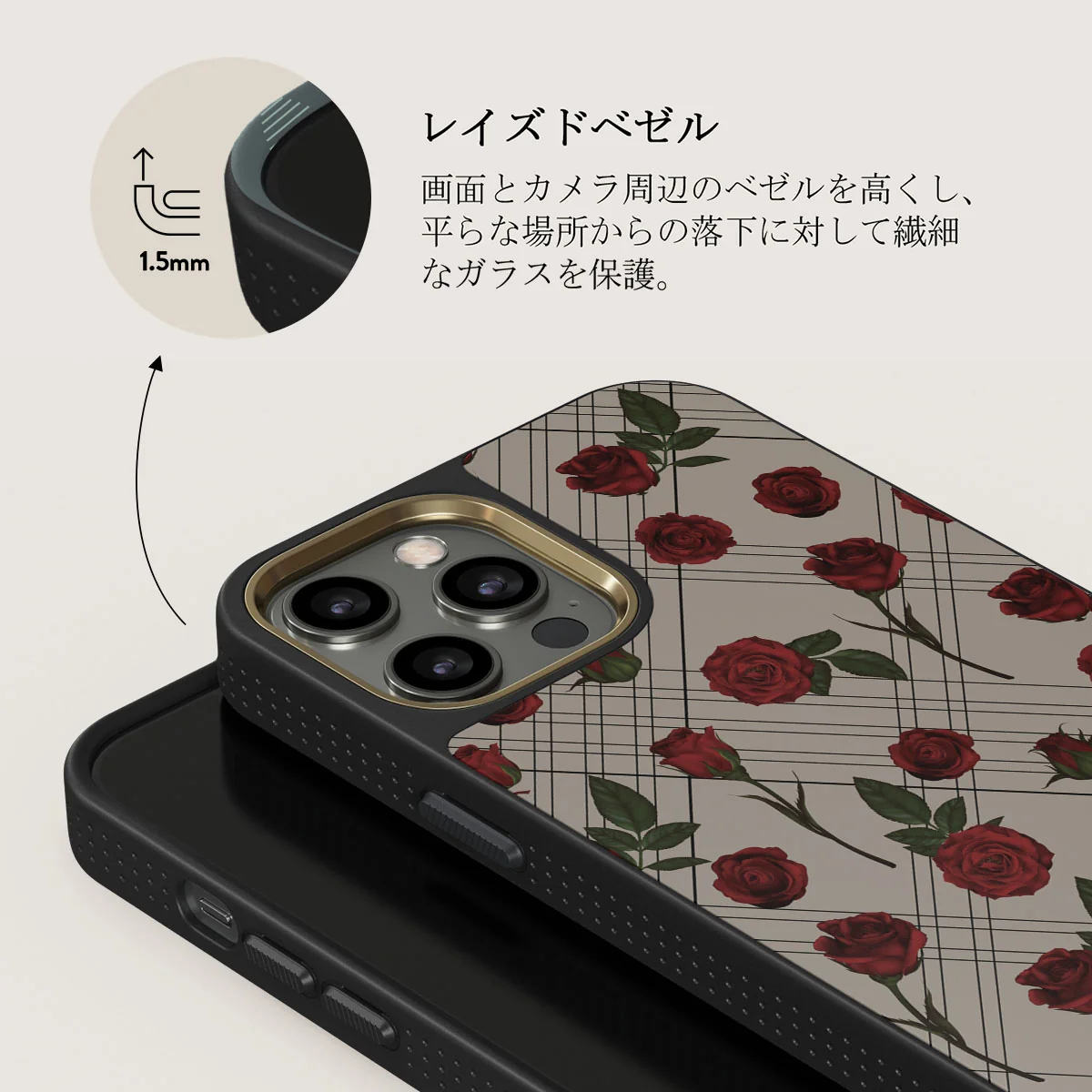 Sweet Sin - iPhone 12 Pro Max ケース