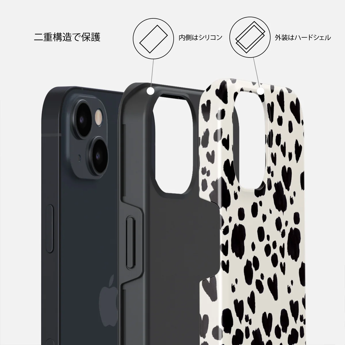 Pet Me - iPhone 14 Plus ケース