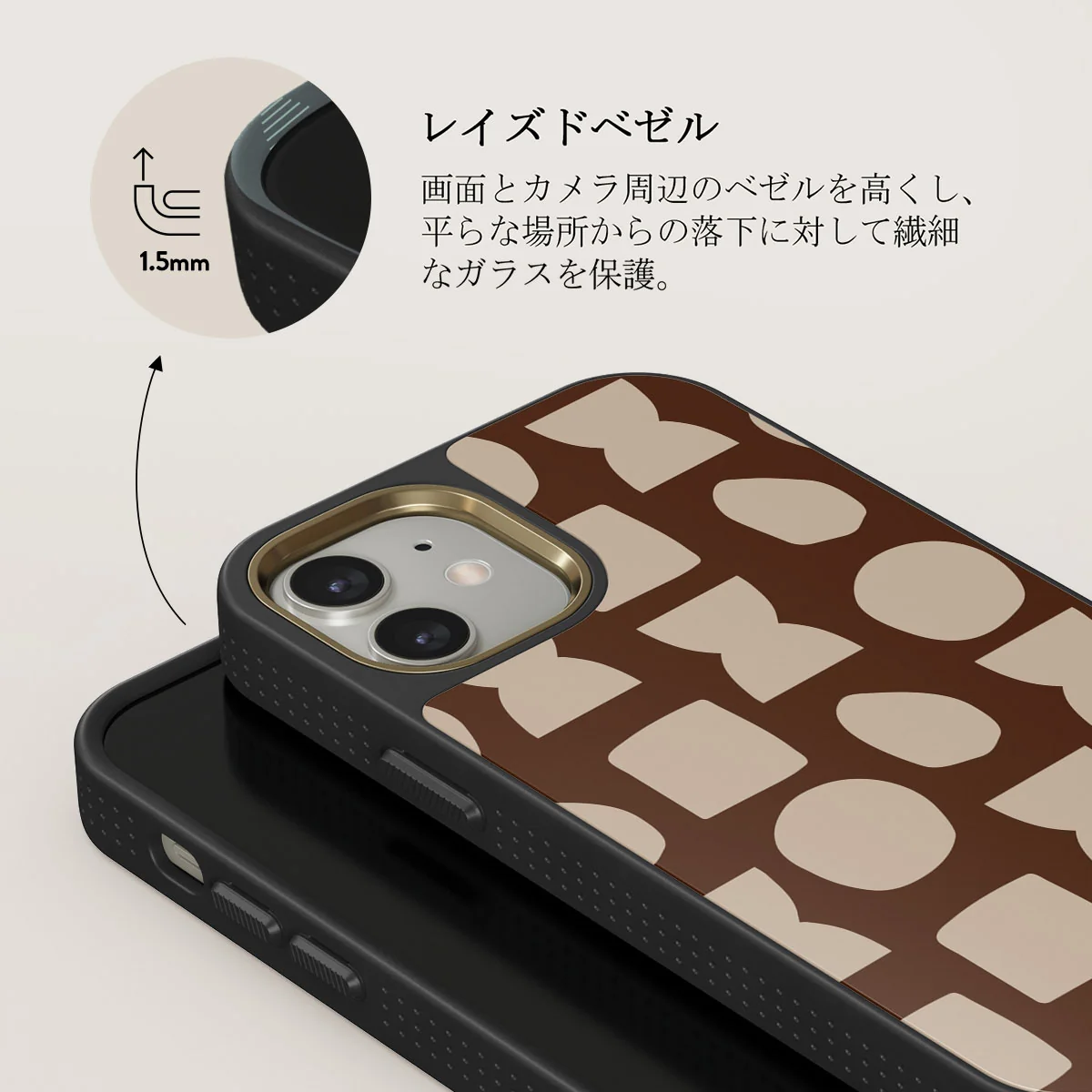 Terracotta - iPhone 12 ケース