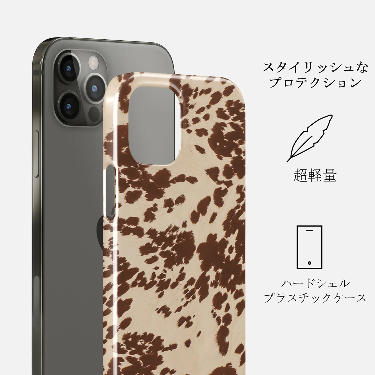 Rodeo - iPhone 12 Pro Max ケース
